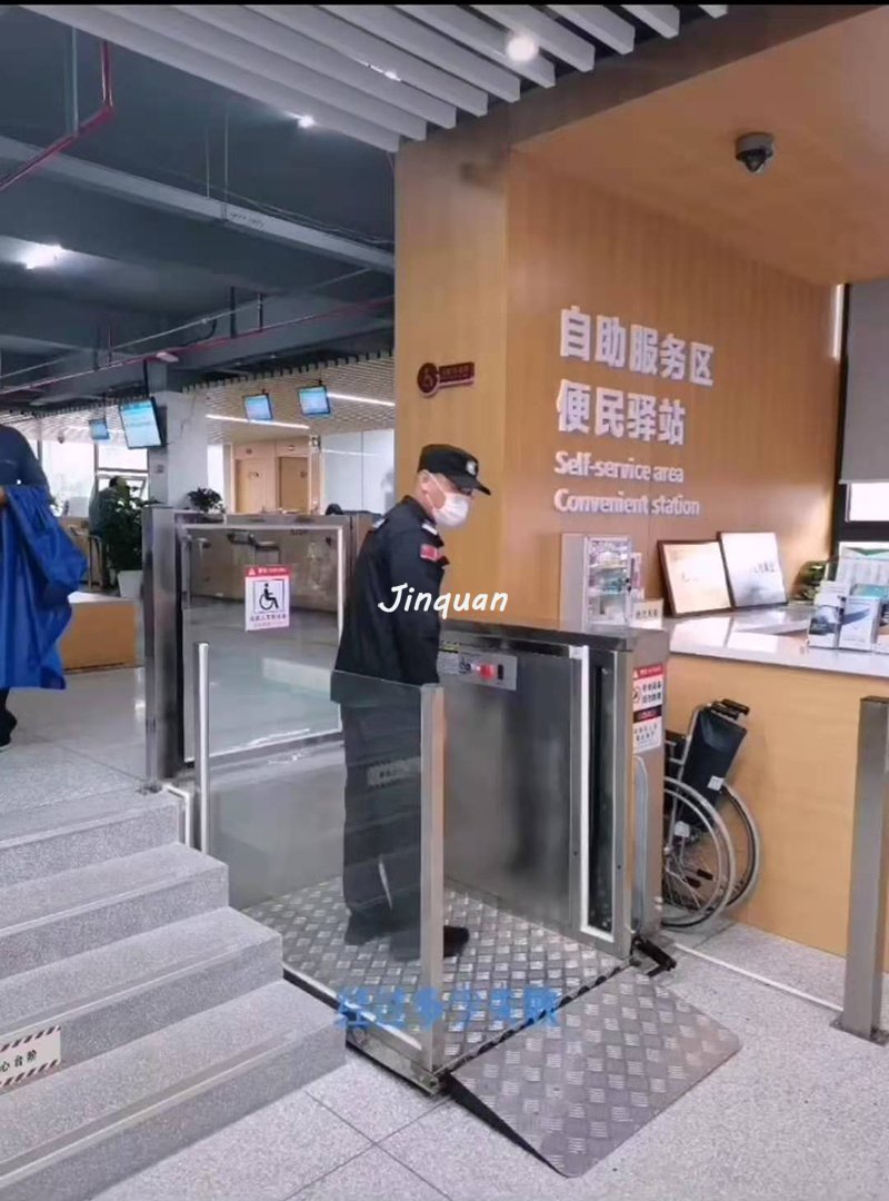 殘疾人升降平臺(tái)
